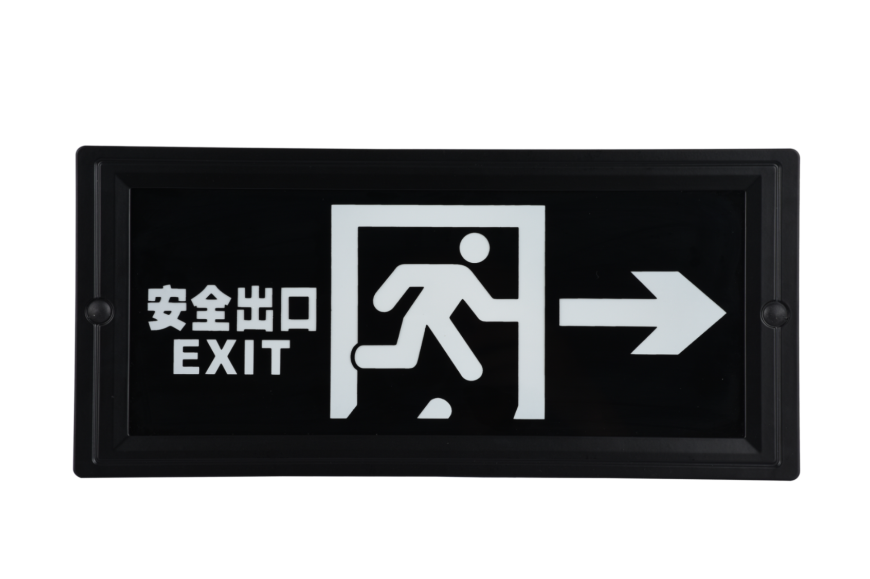 安全出口指示右向燈DSC_2725、DSC_2761、DSC_2797