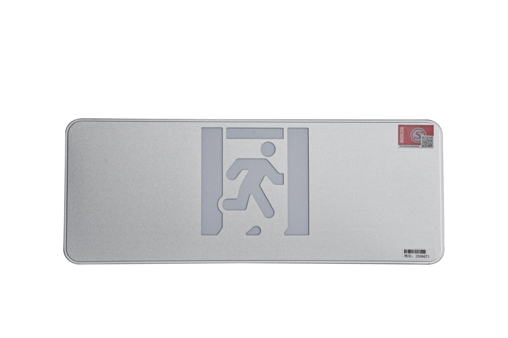 A型消防應(yīng)急標(biāo)志燈具（大型標(biāo)志燈）DSC_2640、DSC_2776